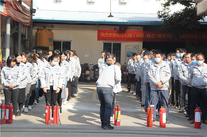 消防演習