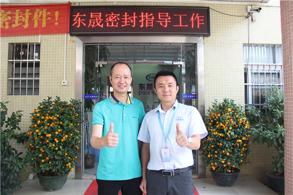 客戶來訪 客戶來訪