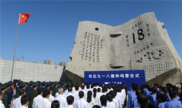 歷史事件