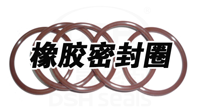 o形圈，o型密封圈，O型橡膠密封圈41